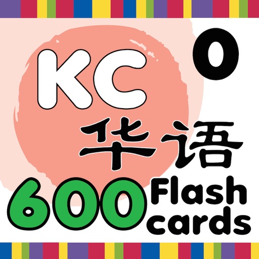 KC-Teach: 600 Chinese Flashcards for Preschoolers and Kindergarten Students