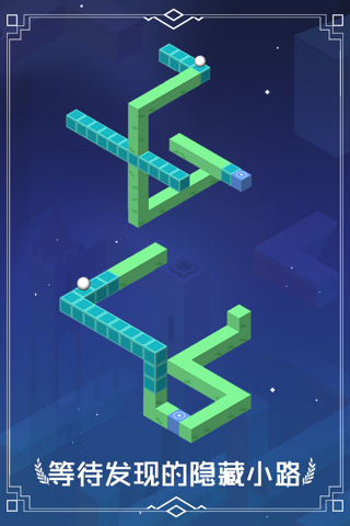 Path Puzzle - Find Way To Destination Point screenshot 2