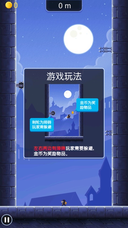 忍者跳跃-超棒暗影神龟忍者村笨拙的火柴人格斗游戏必须死