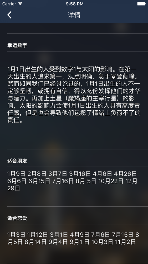 星座生日书app For Iphone Free Download 星座生日书for Iphone At Apppure