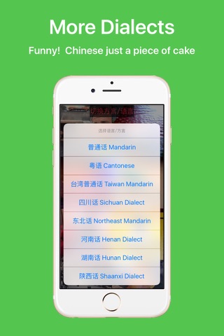 iChinese (Have Fun & Learn mandarin)-dialect added 学汉字中文普通话-带学方言功能 screenshot 2