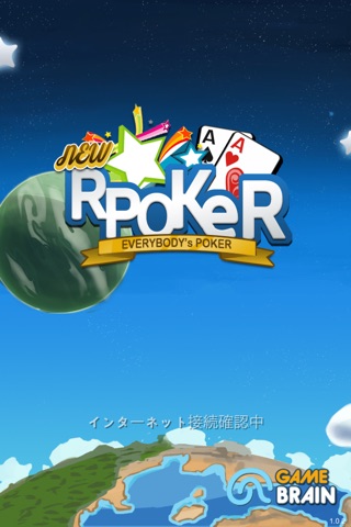 rPoker screenshot 4
