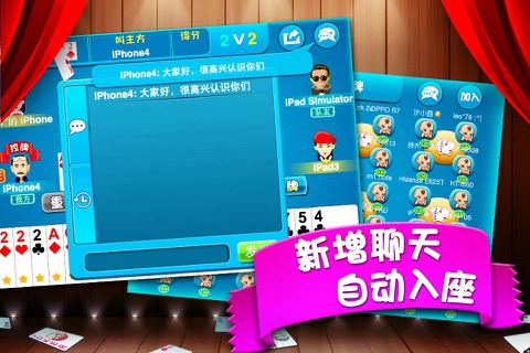 宽立拖拉机 screenshot 4