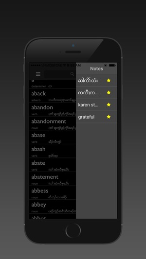 Karen-English dictionary(圖4)-速報App