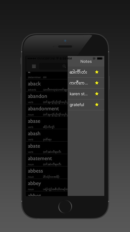 Karen-English dictionary screenshot-3