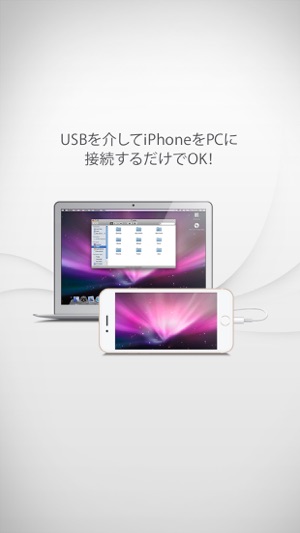 Twomonusb Usb モニタ デュアルモニタ をapp Storeで