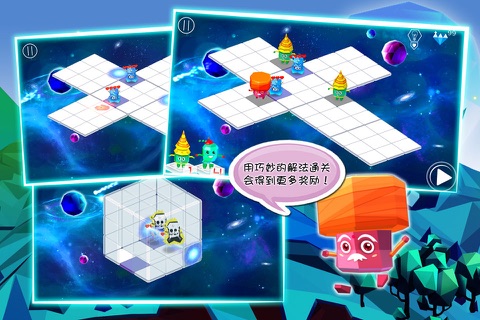 空间游侠 screenshot 4