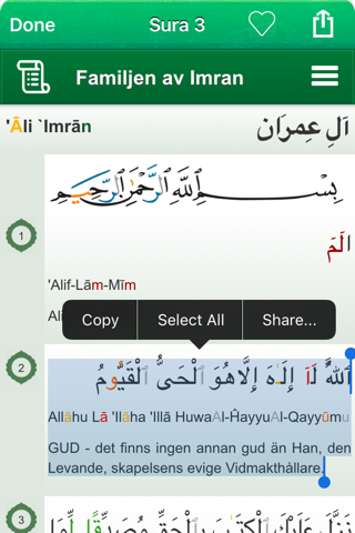 Quran Tajweed Pro in Swedish screenshot 2