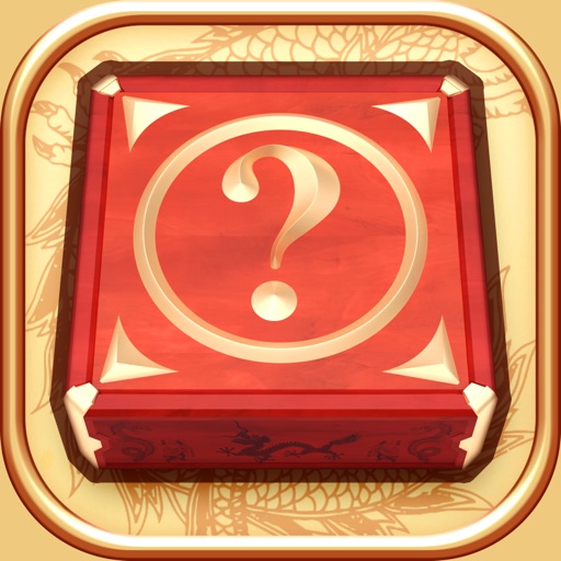 Chinese Box Mystery: Tapping Into Ancient China Wisdom iOS App