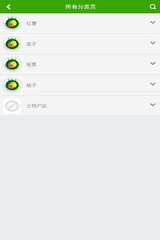 赣柚府 screenshot 3