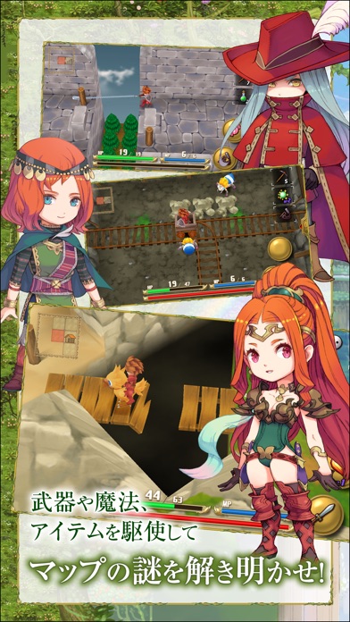 聖剣伝説 -ファイナルファンタジー外伝- screenshot1