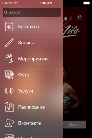 Fitness Life Vologda screenshot 2