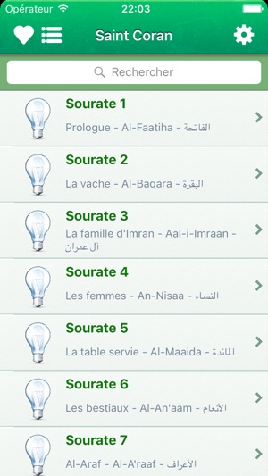 Coran Tajwid et Tafsir en Français, en Arabe et en Transcrip(圖1)-速報App