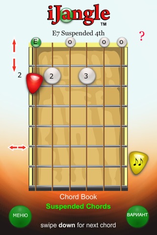 Chords for Guitar (Ads) screenshot 2