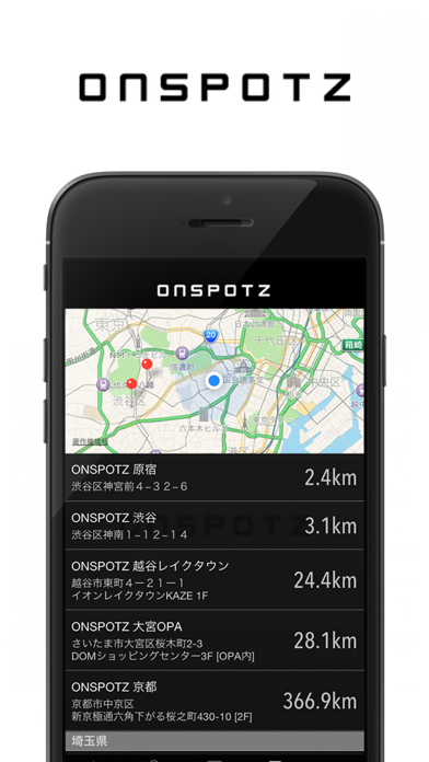 ONSPOTZ公式アプリのおすすめ画像4