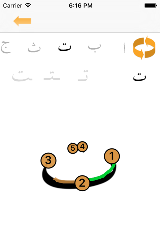 Arabic Alphabet - Letters and Sounds screenshot 2