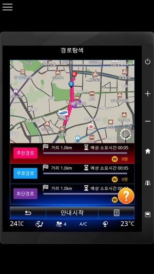 S-Link Guide(圖4)-速報App