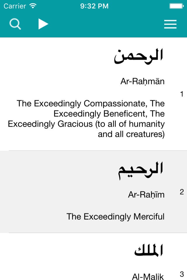 Al Quran Al Kareem with Tafsir ( Tafheem ), Translation and Audio تلاوة القران الكريم مع تفسير ترجمة وصوت screenshot 3