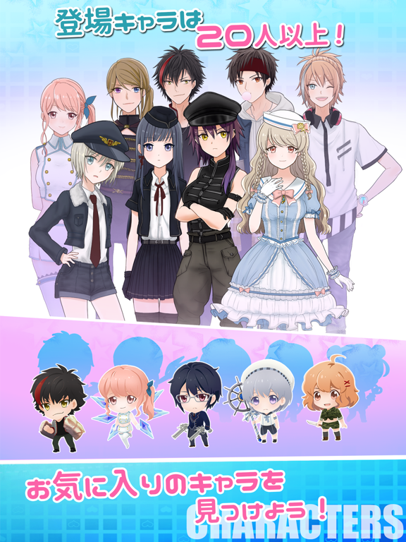 Screenshot #6 pour 美少女だらけの自衛隊が剣と魔法で戦ったら