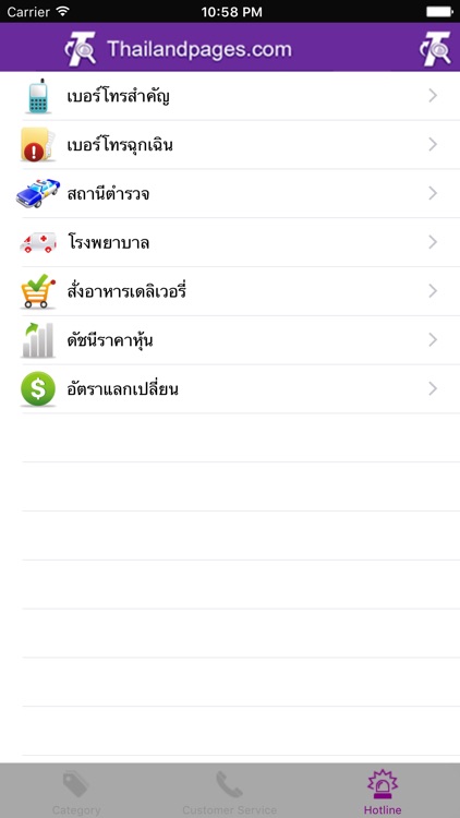 Thailandsearch