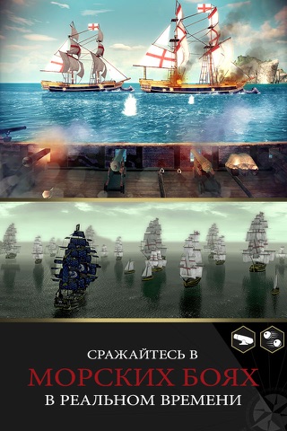 Assassin's Creed Pirates screenshot 3