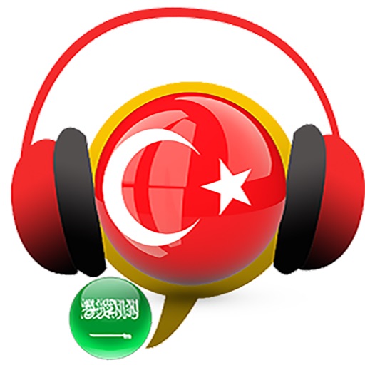 Learn Turkish For Video: Phrases & Vocabulary Words for Travel, Study & Live in Turkey | Turkish Translator icon