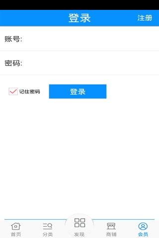 广东家电网 screenshot 4