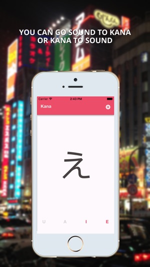 Get Kana(圖3)-速報App