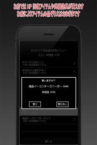 23区エスト screenshot 4