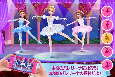 Pretty Ballerina Dancer screenshot 2