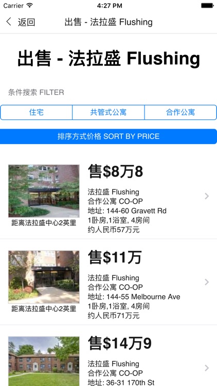 Samaki 纽约房地产网