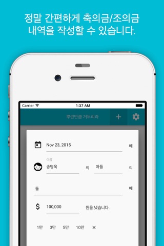 뿌거: 뿌린만큼 거두리라 screenshot 2