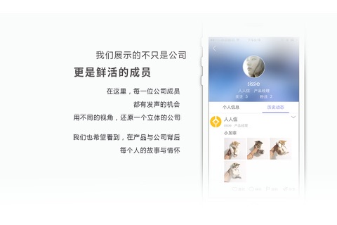 爱站台 screenshot 3