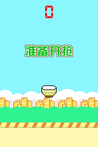 Catch Falling Money 2 - Gift of Chinese New Year screenshot 2