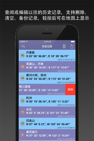 LatLon Convertor screenshot 3