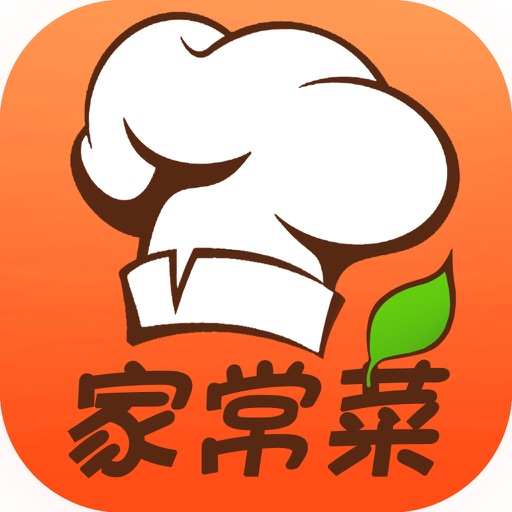 菜谱大全-家常菜-集名地美食下厨烹饪必备免费 icon
