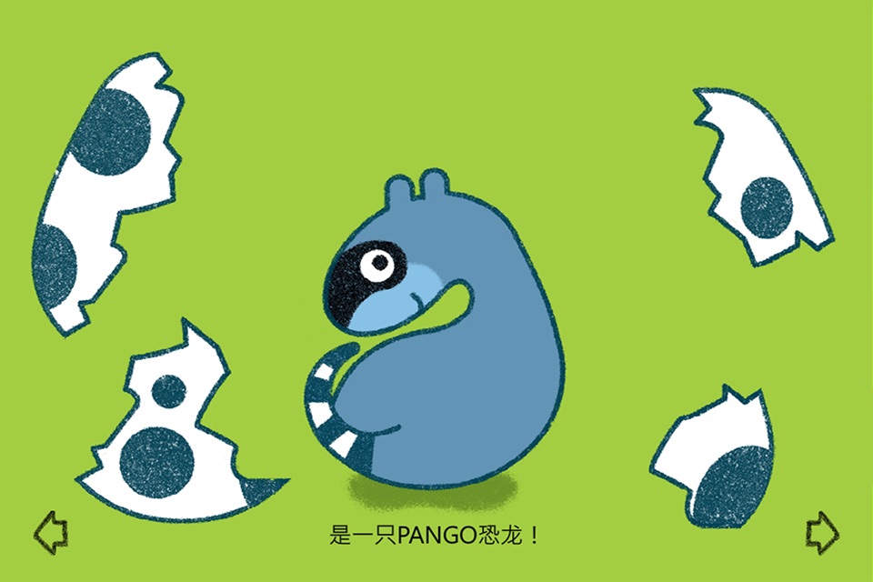 Pango Disguises: Hero Tales screenshot 4