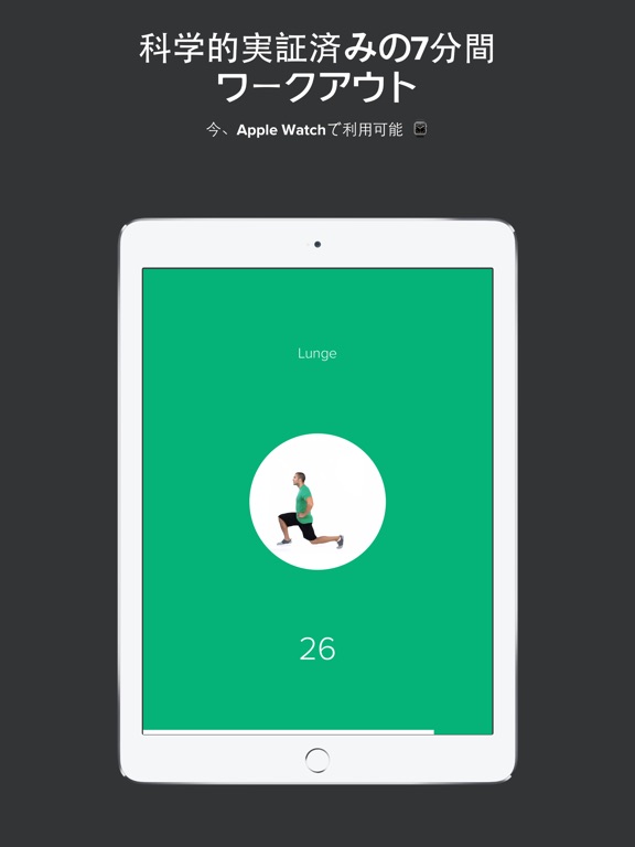 Quick Fit - 7 Minute Workout, Yoga, and Absのおすすめ画像2