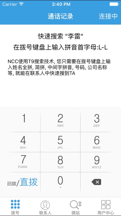 NCC