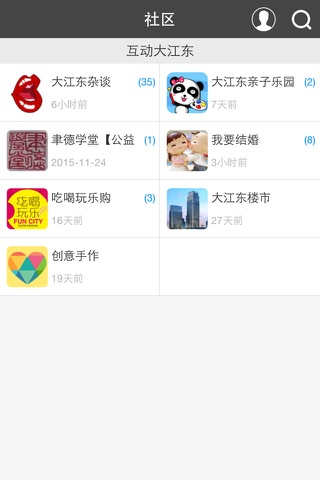 大江东网 screenshot 4