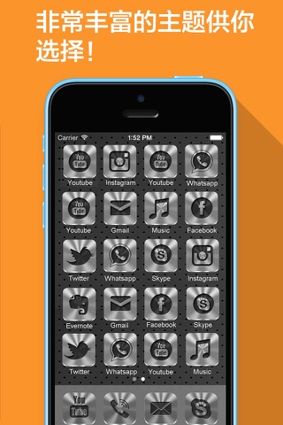 App Icon Skins Pro - Customize your app icon screenshot 2