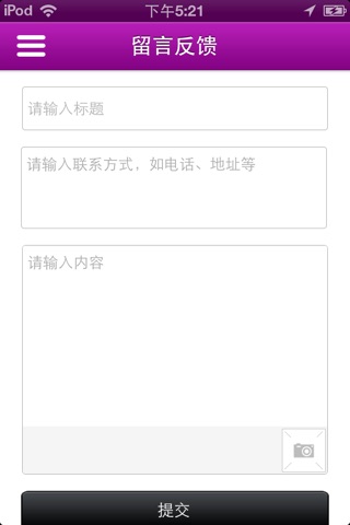中国美容门户 screenshot 4