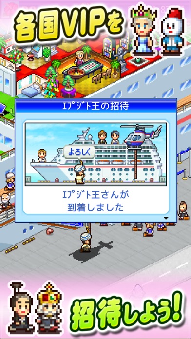 クルーズ大紀行 screenshot1