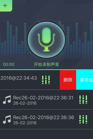 七七魔力怪兽之超级声音盒子 - 万能在线变声器 screenshot 3