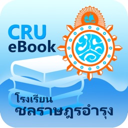 CRU e-Library