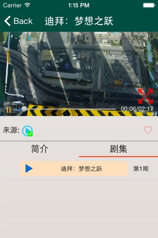 电影天堂-资源更多更好看 screenshot 2