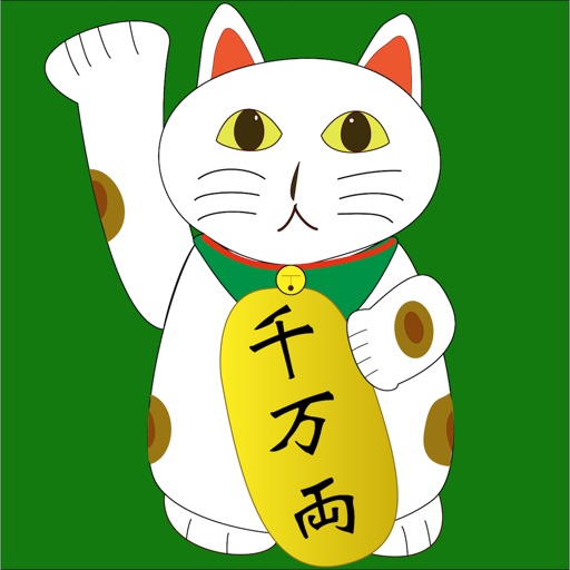 猫と小判 icon