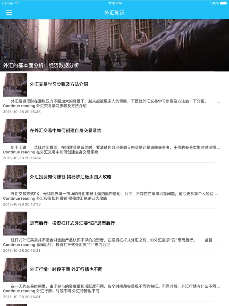 【图】外汇投资理财实战宝典 – 每天学点投资学 菜鸟入门外汇操作外汇交易技术分析讲解教程(截图3)