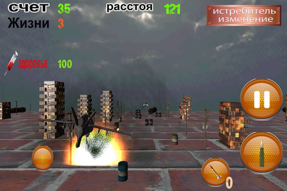 Быстрый истребитель симулятор - Атака танков и бронетехника на поле боя screenshot 4