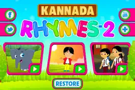 Game screenshot Kannada Rhymes Vol 02 mod apk